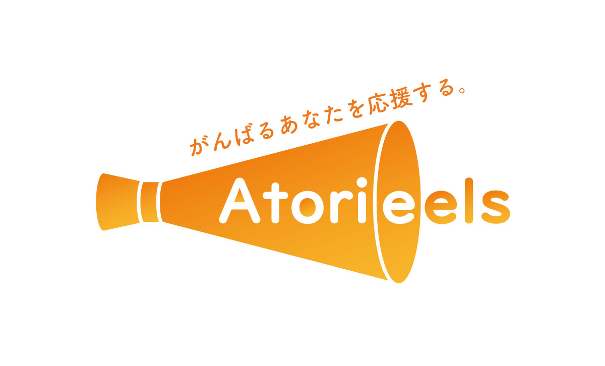 メインビジュアル3